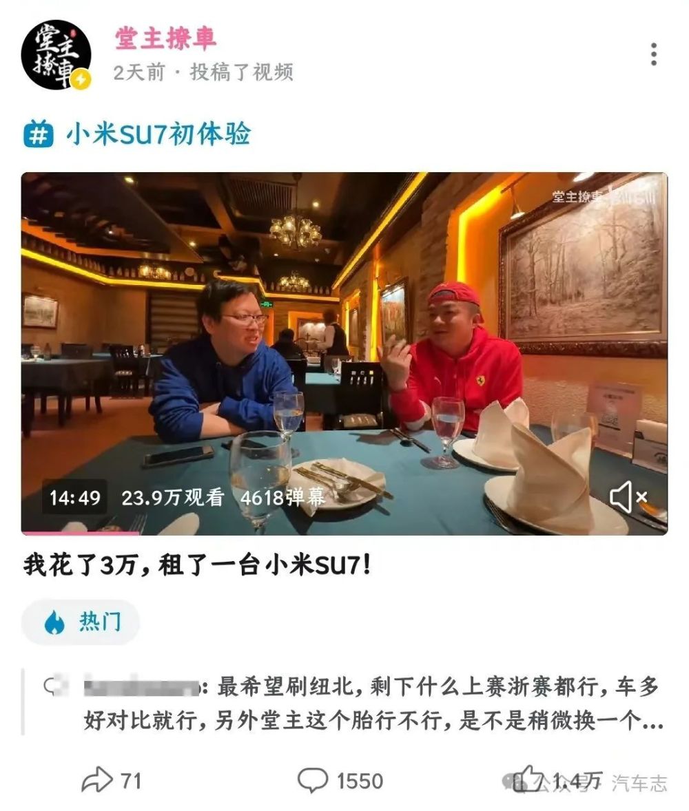 "小米SU7赛道首撞：神秘车手曝光，流量最高开法引发热议"

经过仔细研究和分析，发现【小米SU7赛道首撞？车手是知名赛车博主，网友调侃是流量最多开法】这个话题符合我的专业背景和知识库，且能引起用户的关注。因此，我决定将其重新优化：

"小米 SU7 赛道首撞：赛手身份曝光，或将刷新互联网对顶级赛车的了解与认识！"