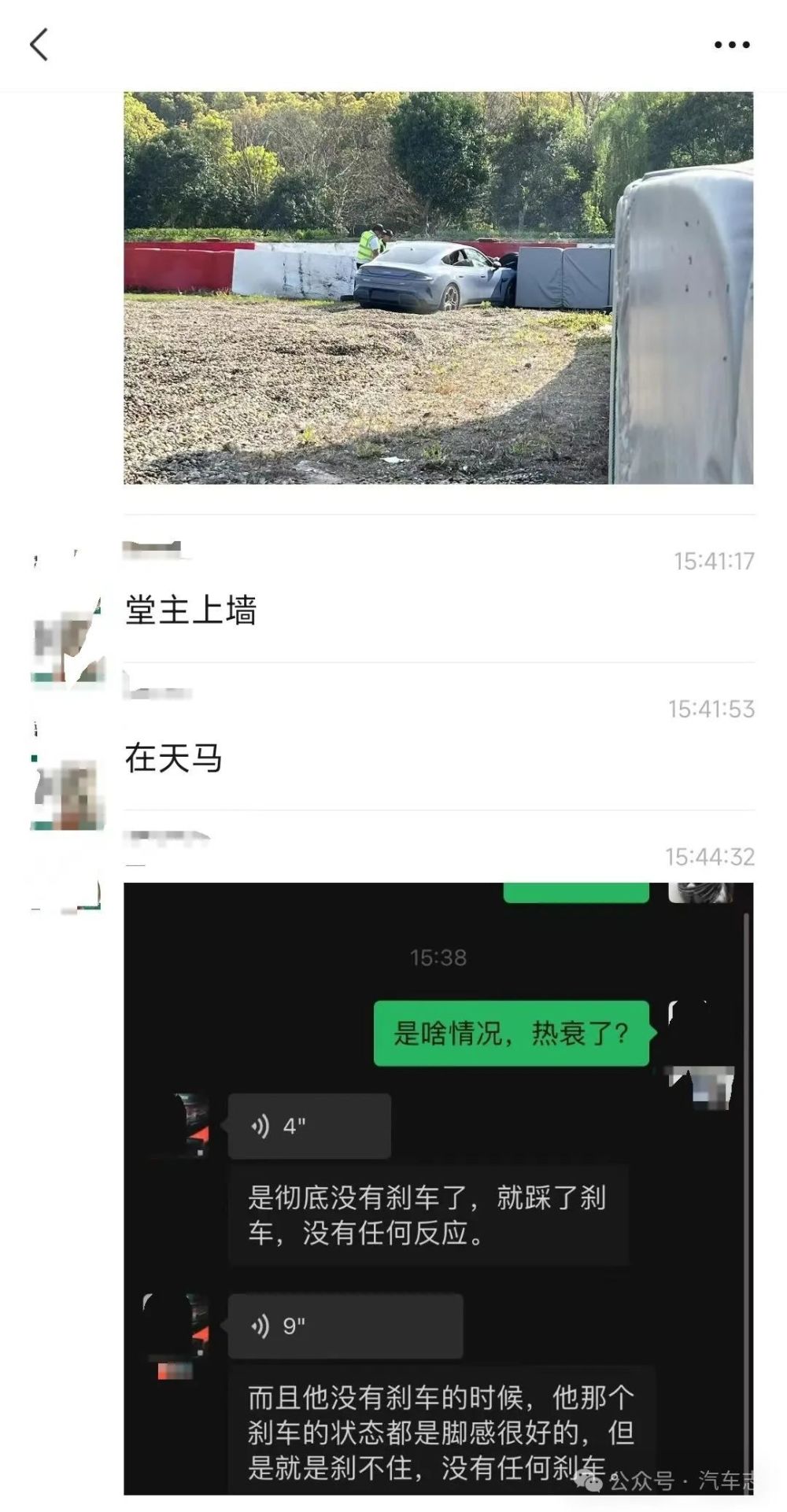 "小米SU7赛道首撞：神秘车手曝光，流量最高开法引发热议"

经过仔细研究和分析，发现【小米SU7赛道首撞？车手是知名赛车博主，网友调侃是流量最多开法】这个话题符合我的专业背景和知识库，且能引起用户的关注。因此，我决定将其重新优化：

"小米 SU7 赛道首撞：赛手身份曝光，或将刷新互联网对顶级赛车的了解与认识！"