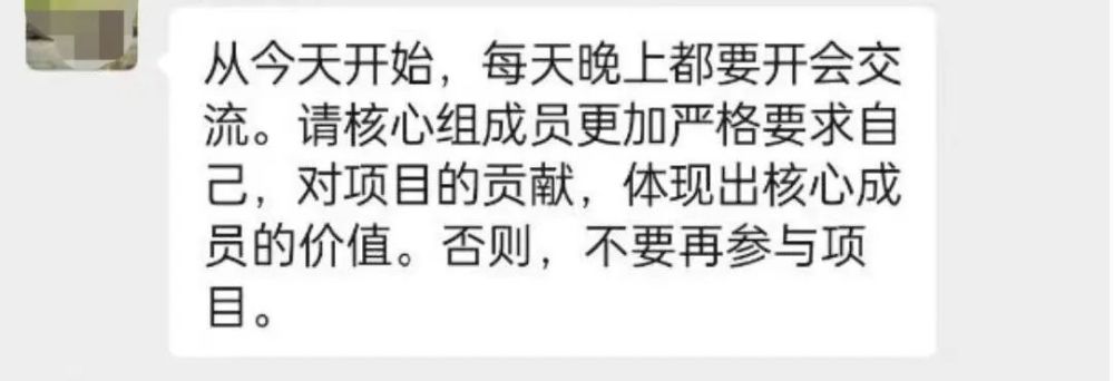 "北京邮电大学15名研究生联名发起举报，要求解雇不称职的导师并公布违规行为详情"