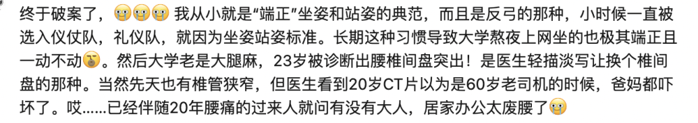 "德国专家揭示：让孩子正确坐姿的真相及重要性，家长勿错过"