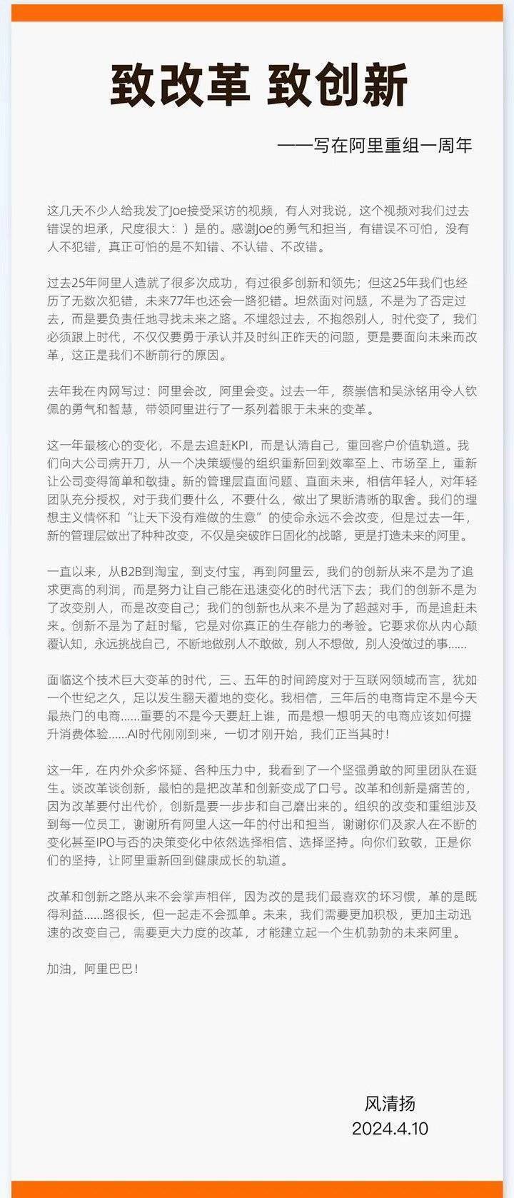 "马云五年后再发声：揭开背后的原因与深层见解"