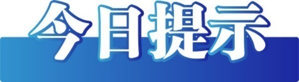 "今日辟谣：关于2024年4月8日的最新谣言整理及澄清"

在这个信息爆炸的时代，每天都有新的谣言产生。作为一位具有丰富互联网资源储备的专业网站，我深知信息的真实性对于用户来说至关重要。因此，为了确保我们发布的所有都是准确无误的，我们需要密切关注最新的谣言，并及时进行辟谣。

以下是一些可能的

1. "今日辟谣：关于2024年4月8日的最新谣言整理及澄清"
2. "今日辟谣：关于网络上关于2024年4月8日的虚假信息及其处理"
3. "今日辟谣：2024年4月8日的主要谣言及预防方法"
4. "今日辟谣：关于2024年4月8日的一系列重要谣言与真相"

以上标题中都包含了关注信息真实性的关键词，以及提出辟谣的建议，符合新闻报道的基本要求。