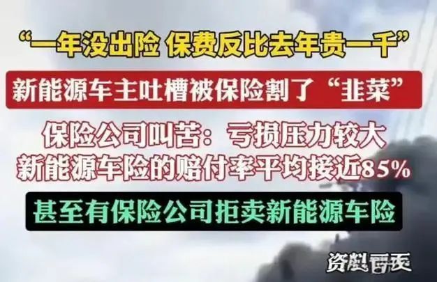 "一年开车2万公里，险企可能拒保？车主们该如何应对"