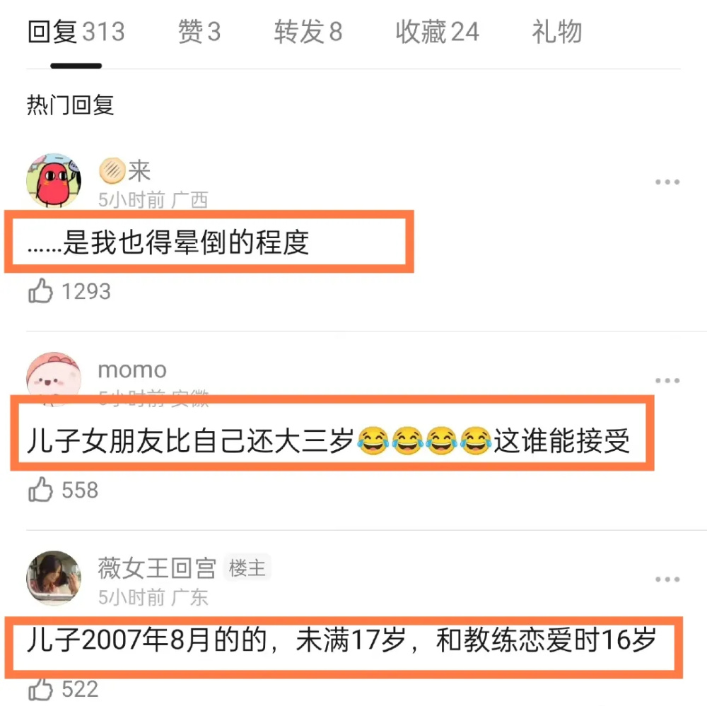 "张柏芝大儿子遭曝光：被曝与46岁女教练同居，本人本月未露面"