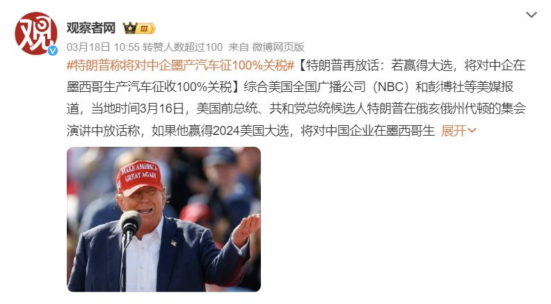 "比亚迪：在全球市场上的另类选择：一个被挑战但并未放弃的中国车企"