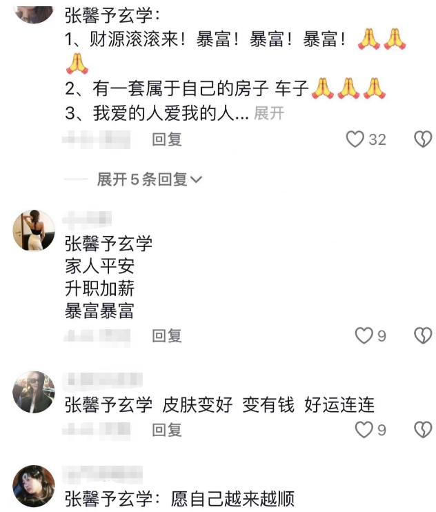 "张馨予回应网友猜测：疑似怀二胎并分享节俭生活观"