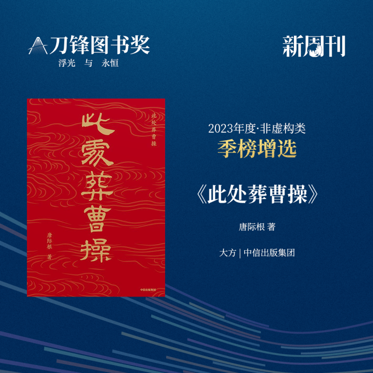 "一键畅游：开启‘打开这一页，越读越自由’的读书之旅，享受刀锋图书奖百大好书的魅力！"