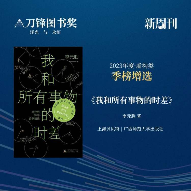 "一键畅游：开启‘打开这一页，越读越自由’的读书之旅，享受刀锋图书奖百大好书的魅力！"