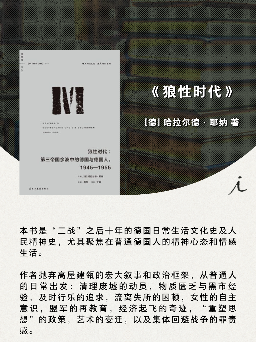 "废墟之上：他们在战后舞蹈，重构世界的新篇章"