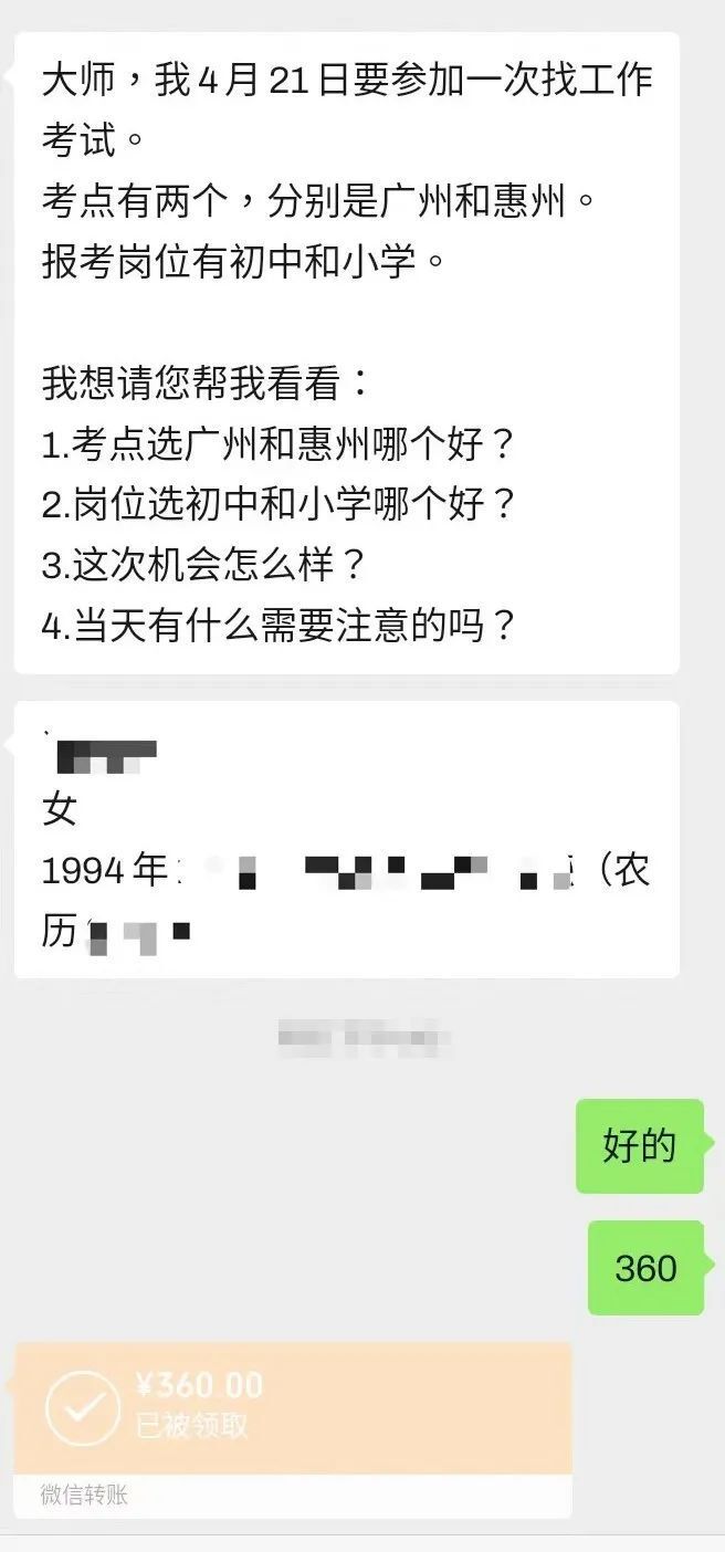 "通过不当班月入两三万：普通人在网络行业创造奇迹的职业道路"