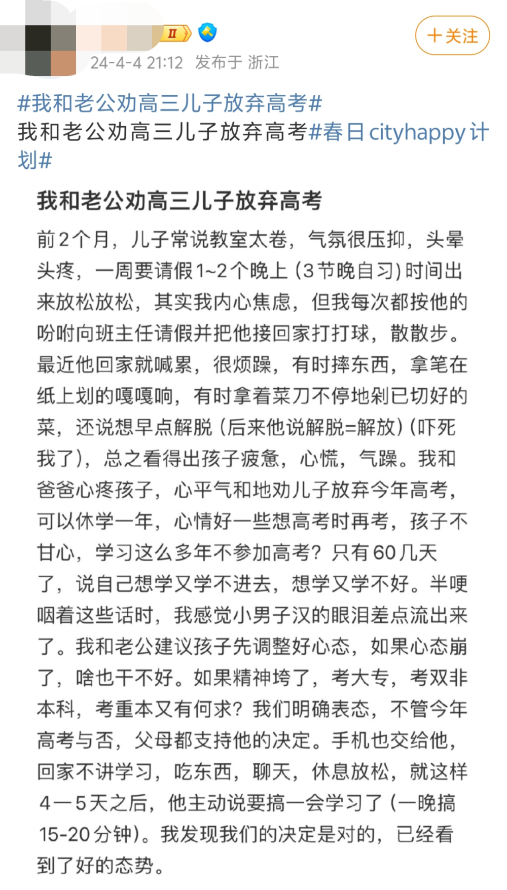 "读懂孩子的心声：面对孩子的心理危机，家长们需掌握的正确应对方式"