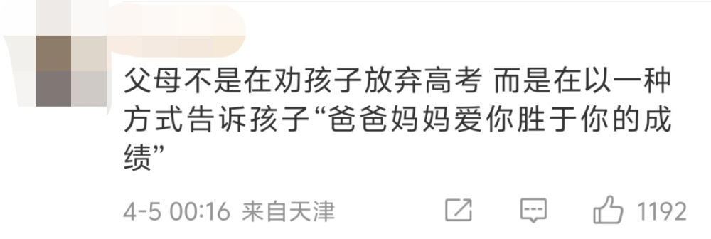 "读懂孩子的心声：面对孩子的心理危机，家长们需掌握的正确应对方式"