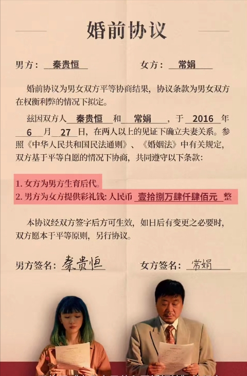 "61岁的范伟与32岁的周冬雨主演现实题材影片，网友惊叹：两人风格独特百搭无比"