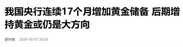 "详解：投资黄金的关键，四个关键问题帮你全面把握局势"