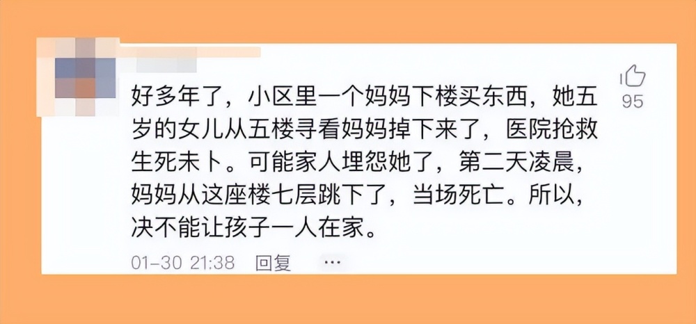 "南京14层楼男童死亡案，知情者称奶奶晒被子未关窗，孩子独自爬出窗外"