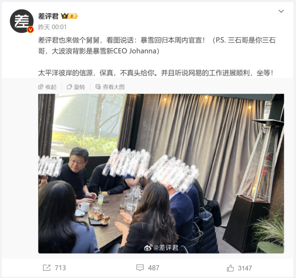 "暴雪国服回归后的精彩对决：哪位玩家将胜出？谁又将被边缘化？"