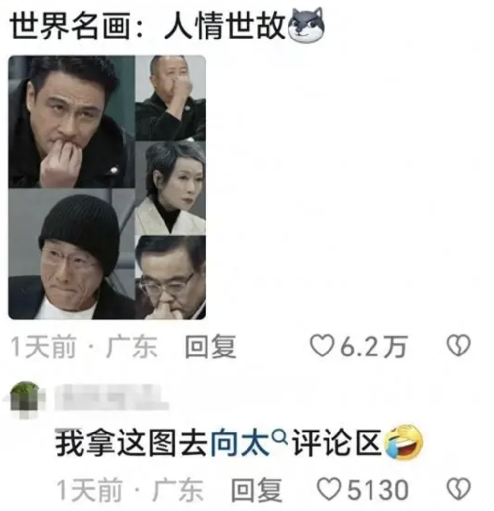 "网友偶遇39岁的向佐，穿着紫色西装扎马尾，评论都被笑翻"