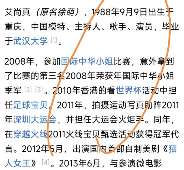 "86岁富翁艺术家宣布4婚，娇妻身份被曝光，身材火辣大量私人照片流出"