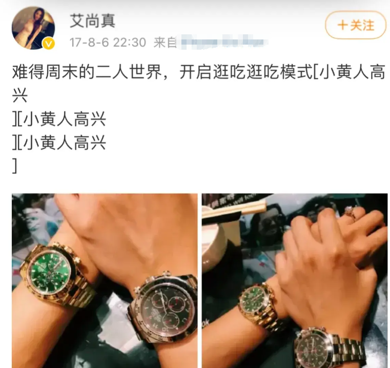 "86岁富翁艺术家宣布4婚，娇妻身份被曝光，身材火辣大量私人照片流出"