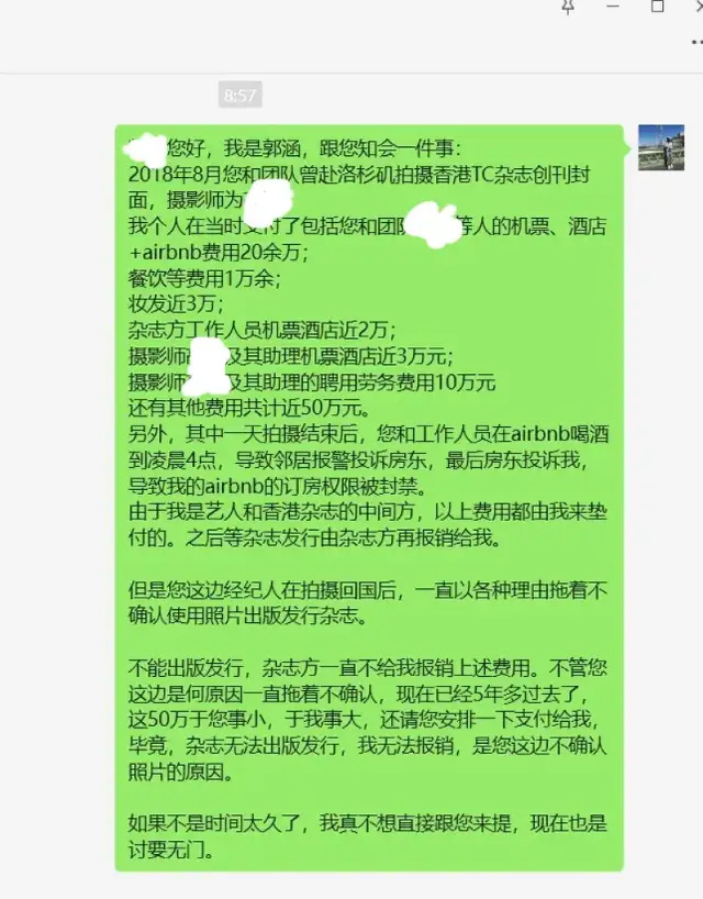 "王凯回应网络传闻：真相究竟何在？"