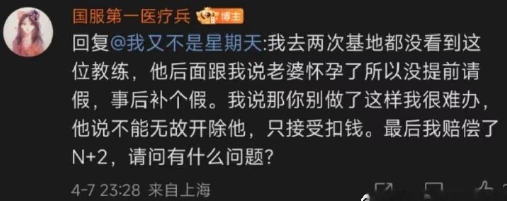 "揭露网络公司歧视和违法行为：小楼前员工的实锤证据曝光"