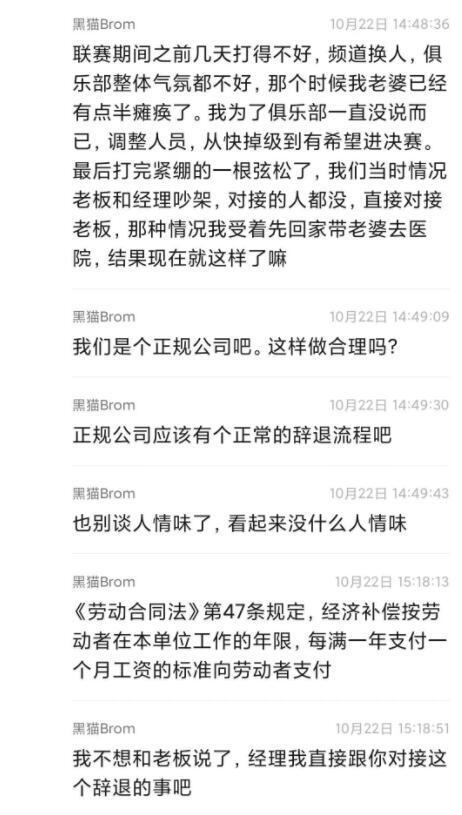 "揭露网络公司歧视和违法行为：小楼前员工的实锤证据曝光"