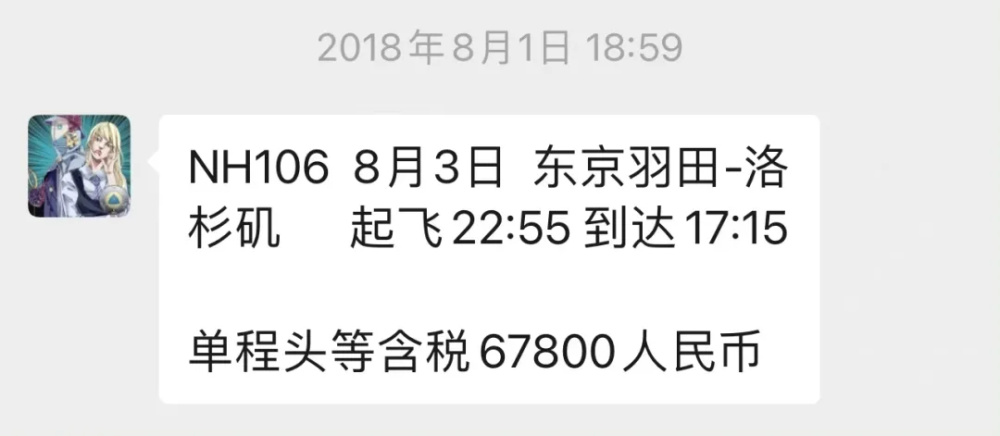 "郭涵再陷纠纷，王凯欠款疑遭公费旅游大开销，又在闹市区惹人烦扰！"