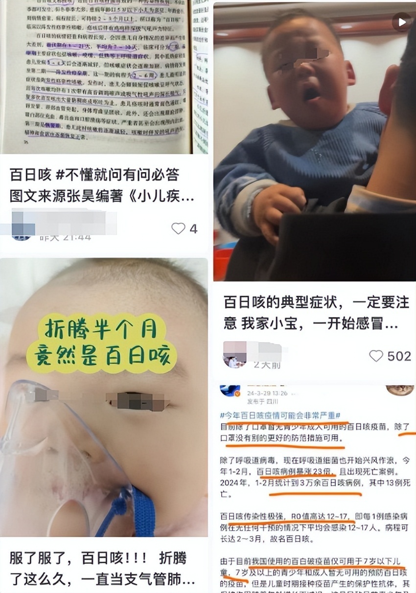 "百日咳卷土重来，警惕学龄前期与学龄期孩子的新威胁——如何识别并应对这些潜在的小患者"