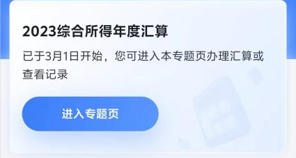 "口臭真的影响纳税？误导一词，原来真相是这样！"