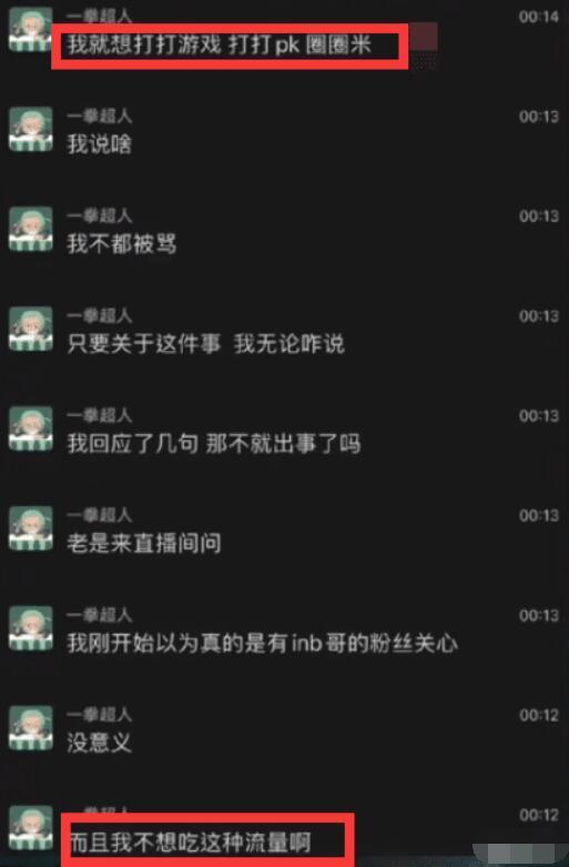 "杜兴离职，嘉宾阵容曝光：新一已不复存在"