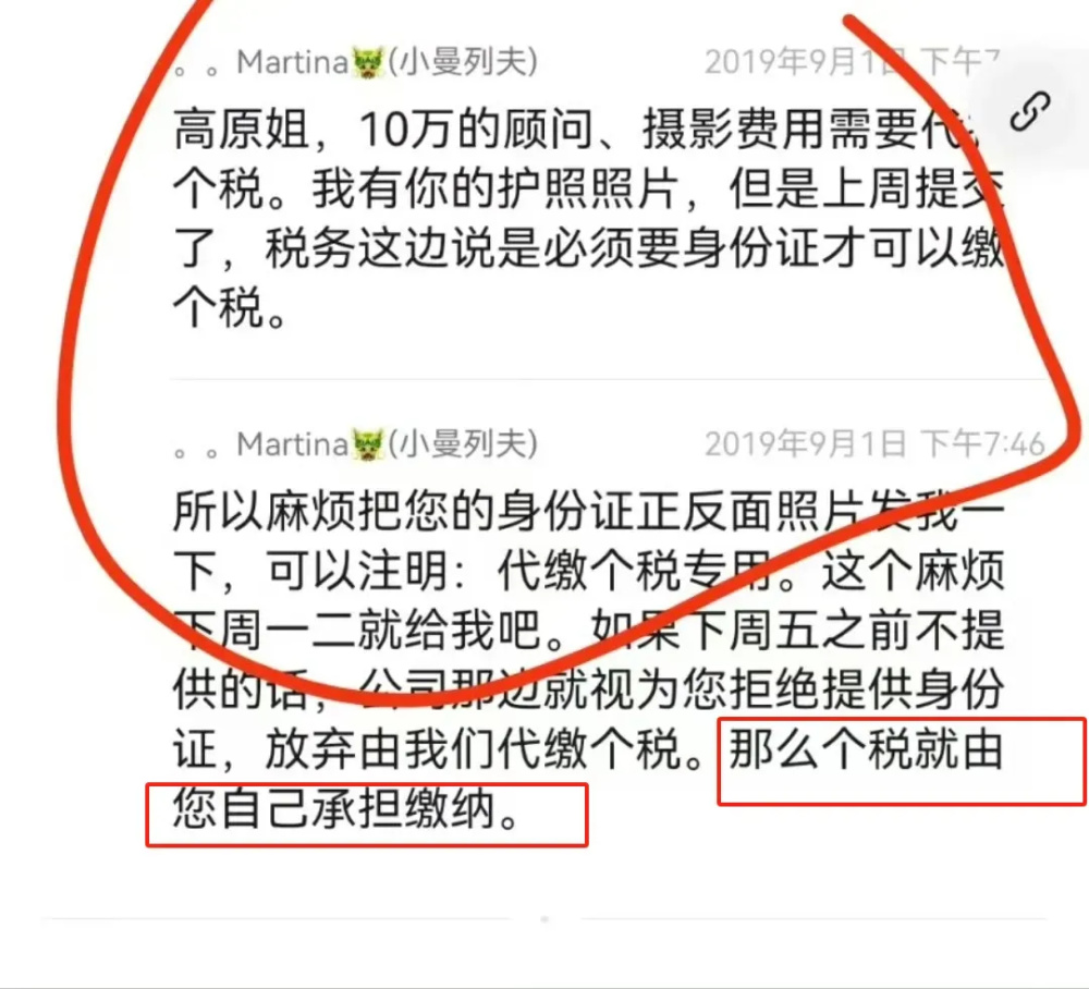 "王凯欠债疑云指向窦唯前妻？昔日情敌现遭税务指控"