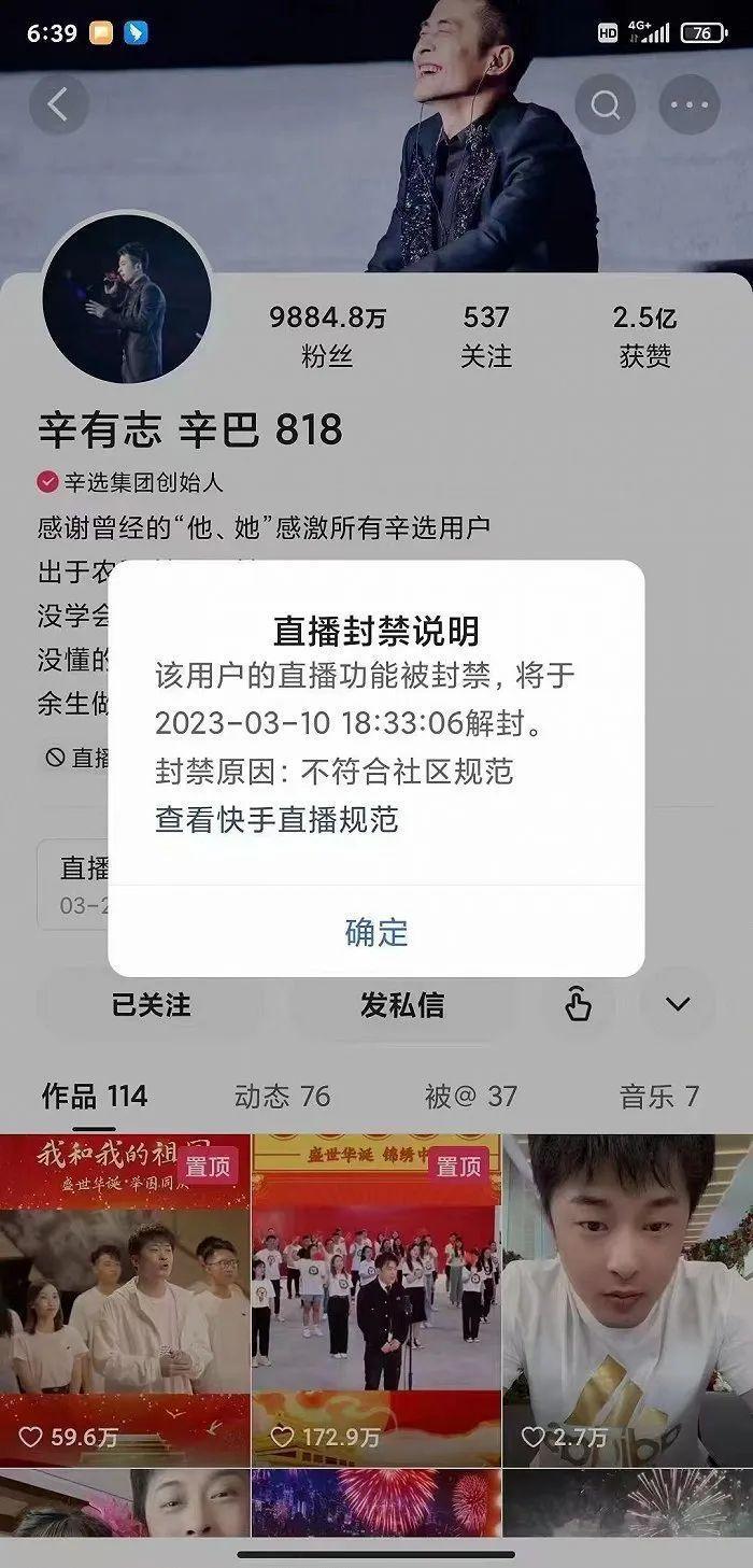 "期待全新的网络爆款：全网首位粉丝突破一亿的女主播即将震撼登场"