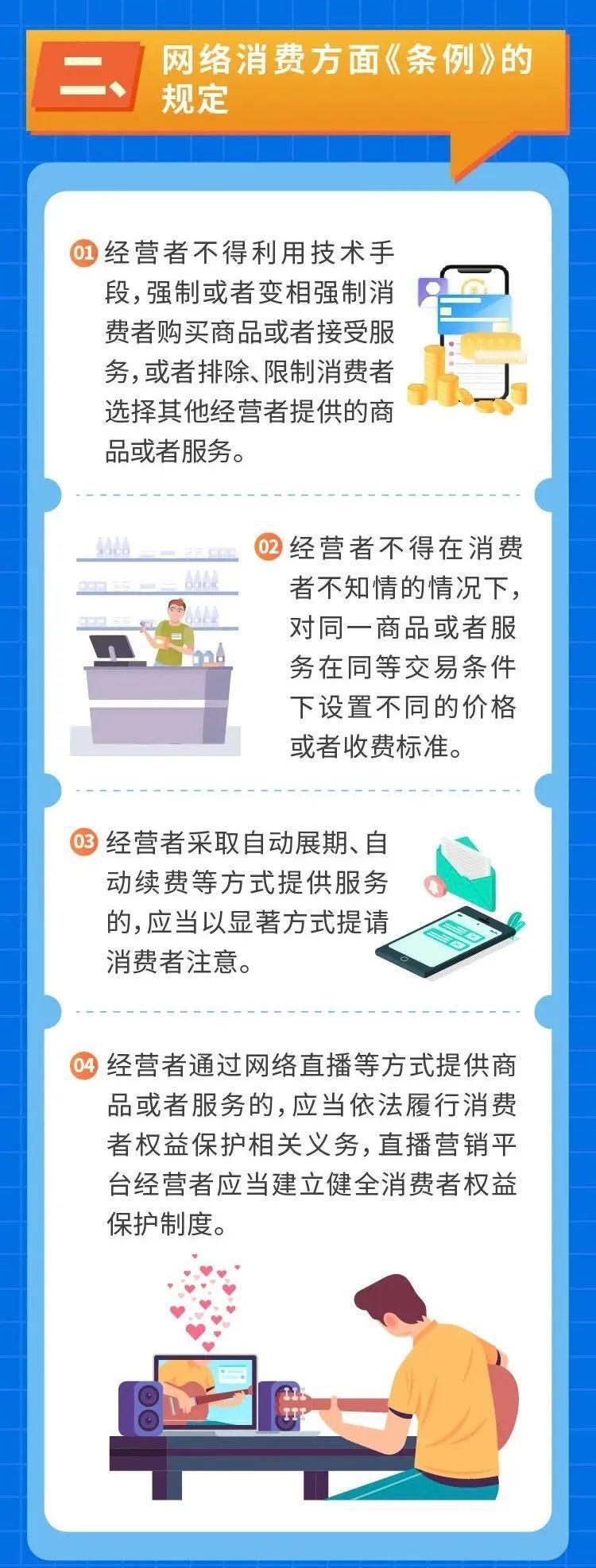 "期待全新的网络爆款：全网首位粉丝突破一亿的女主播即将震撼登场"