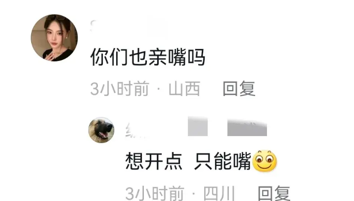 "查证错误！艾尚真并非范曾妻子，澄清一切纷扰"