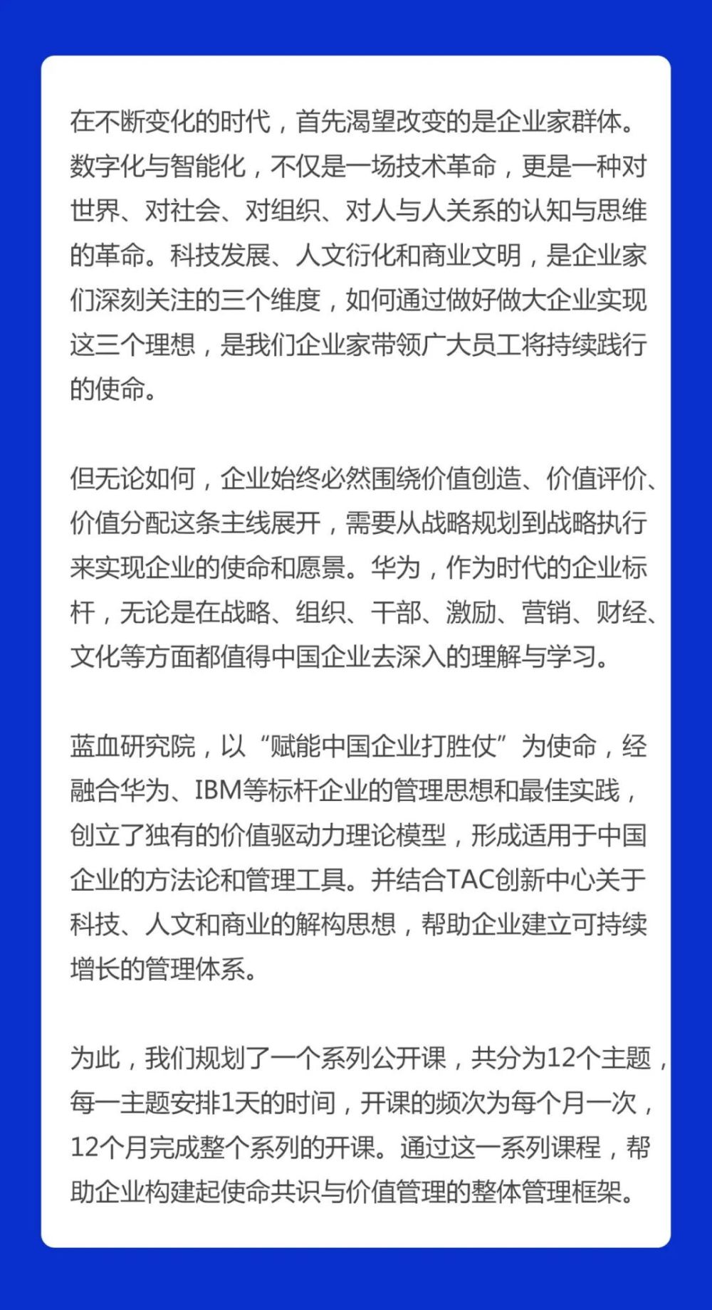 "两大巨头鼓励：马云：知错并改正错误，刘强东：我们支持你的成长！"

这样的标题更具有引导性和紧迫感，更能吸引读者的注意力。