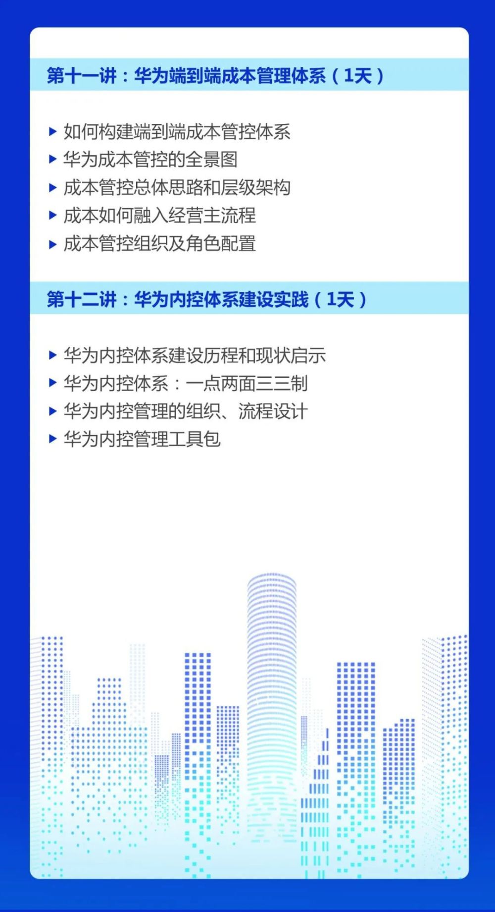 "两大巨头鼓励：马云：知错并改正错误，刘强东：我们支持你的成长！"

这样的标题更具有引导性和紧迫感，更能吸引读者的注意力。