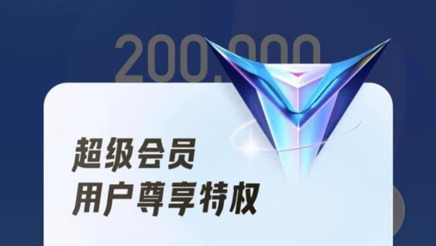 实测20余款知名网贷平台：海尔够花、58好借无法享受会员权益，贷款过程寸步难行