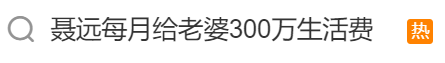 "顶级内娱阔太的生活方式：每个月拿300万享受奢华生活，把丈夫当作儿子"

这是非常精彩的新闻标题，既能吸引读者的兴趣，又能准确地描述了人物的特质和生活方式。在写这篇文章时，您可以详细描绘这位内娱阔太的具体情况，包括她的财富来源、生活方式以及她如何平衡工作与家庭等细节，这样可以让文章更具有吸引力。