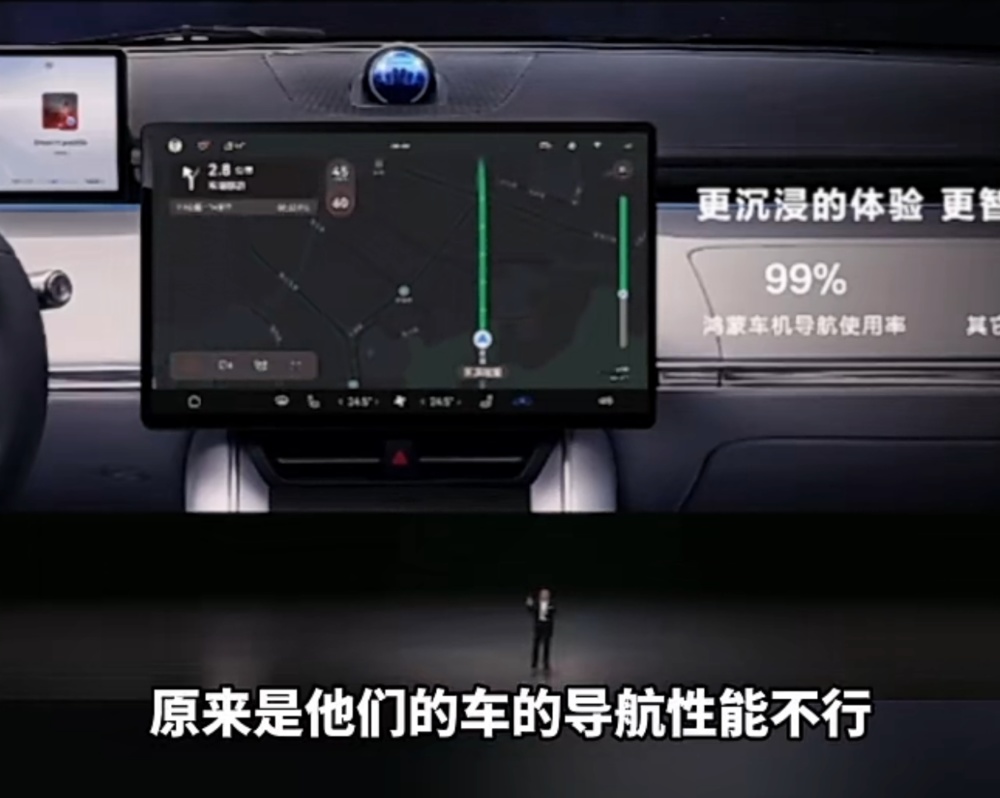 "余承东揭示：为何车上有手机支架？原来导航系统不够好"