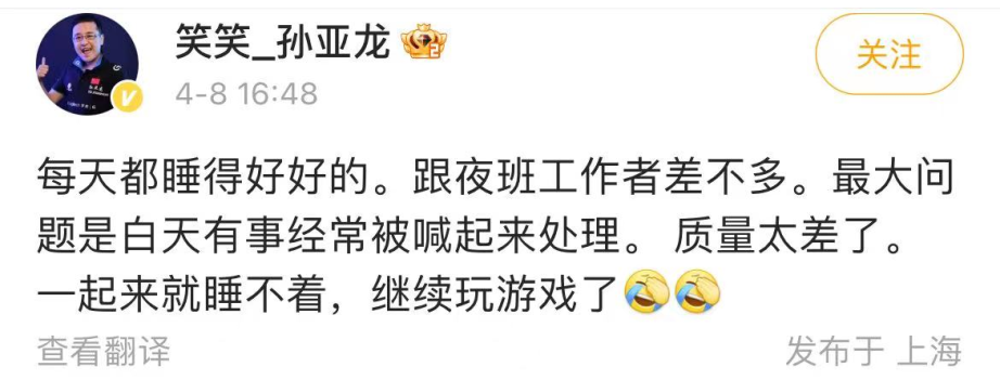 "36岁知名主播因脑部突然出现问题紧急入院抢救！健康习惯提示大家要警惕中风风险"