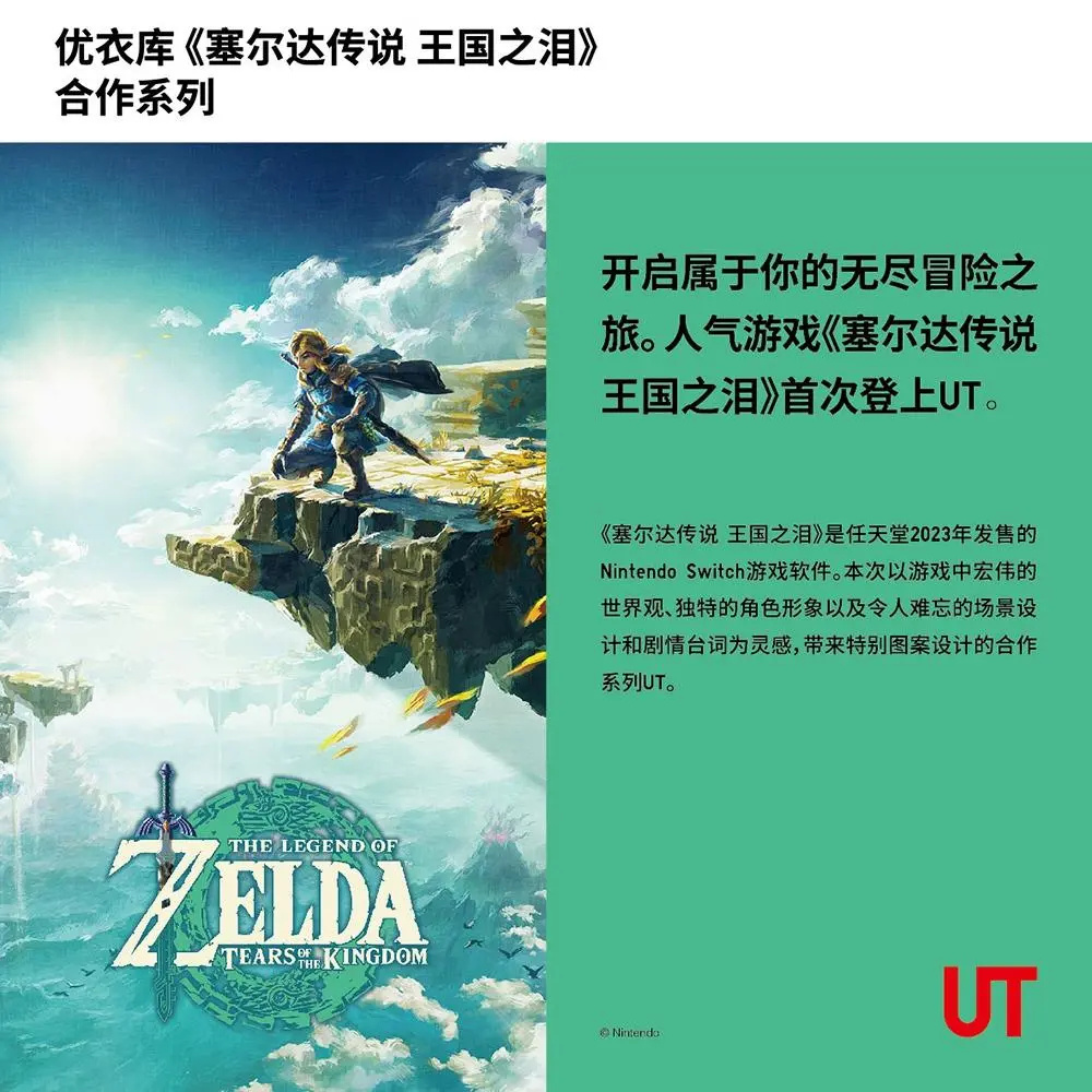 1. "低价国产Switch烧录卡曝光，神秘火属性冒险即将开启！"
2. "神奇的日全食让电子爱好者心动：带你走进令人惊讶的飞行器世界！"
3. "原价昂贵的进口switch烧录卡逐渐降价，魔兽粉丝们又可以畅玩主机了！"
4. "跨国产物顺利上市，低价国产switch烧录卡拯救了许多游戏爱好者！"