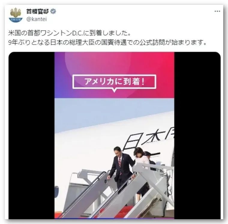 "日本网民：安倍访问美国前「国宾待遇」究竟有多豪华？"