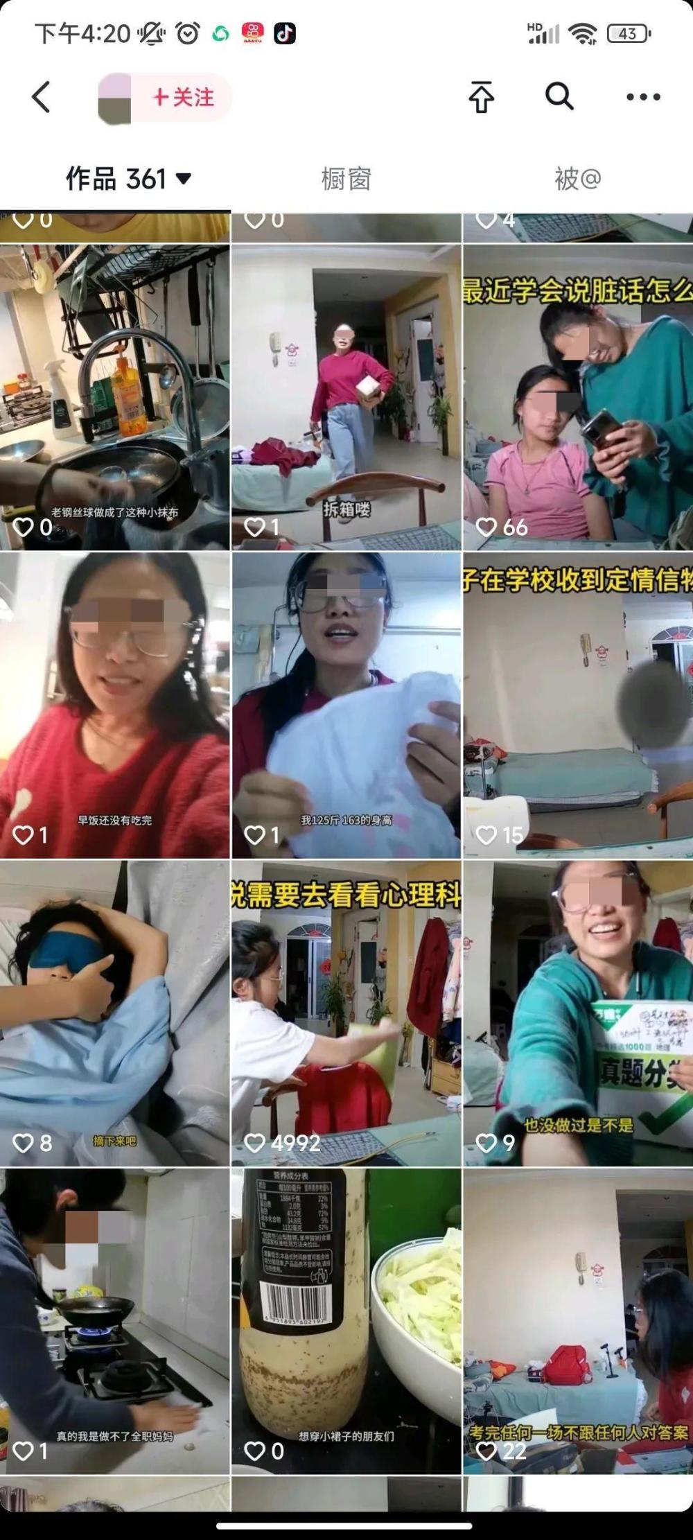 "孩子的突然疯狂：一种可能的病因及解决策略"