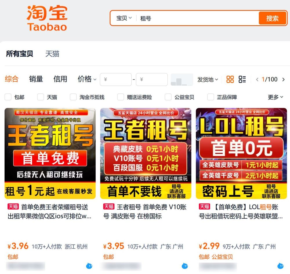 "微信账户租赁或将受到严惩：微信真的来了，你准备好了吗？"