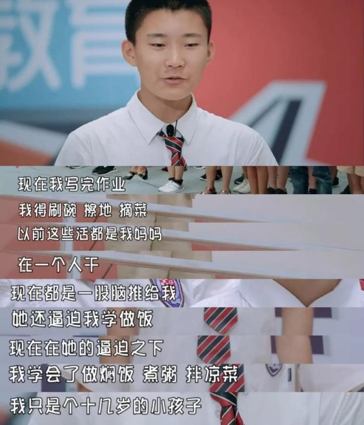 "江苏"辛者库幼儿园：火出圈后却让人深思的教育资源问题"