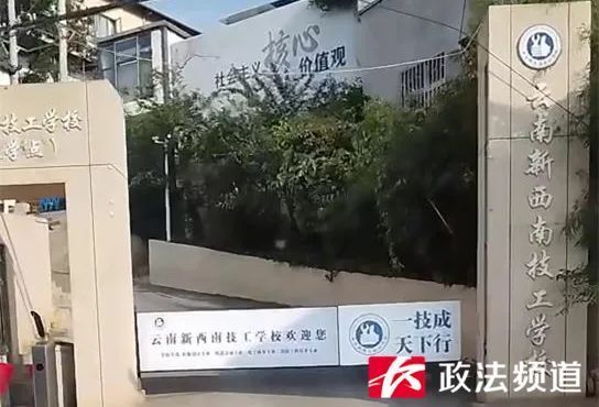 "云南一学校强令学生进厂打工，遭工人工资克扣！学校回应引发关注"