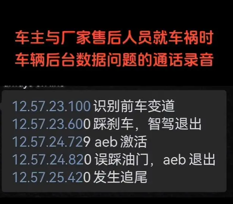 "智能驾驶汽车新秀：小米SU7碰撞柱子事件，是否预示着夺命危险?"