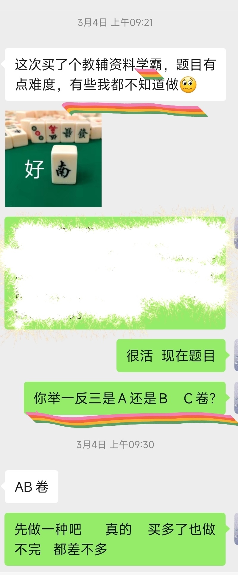 "家庭教育：为何家长们宁愿抓历史也不愿意帮助孩子提高数学能力?"