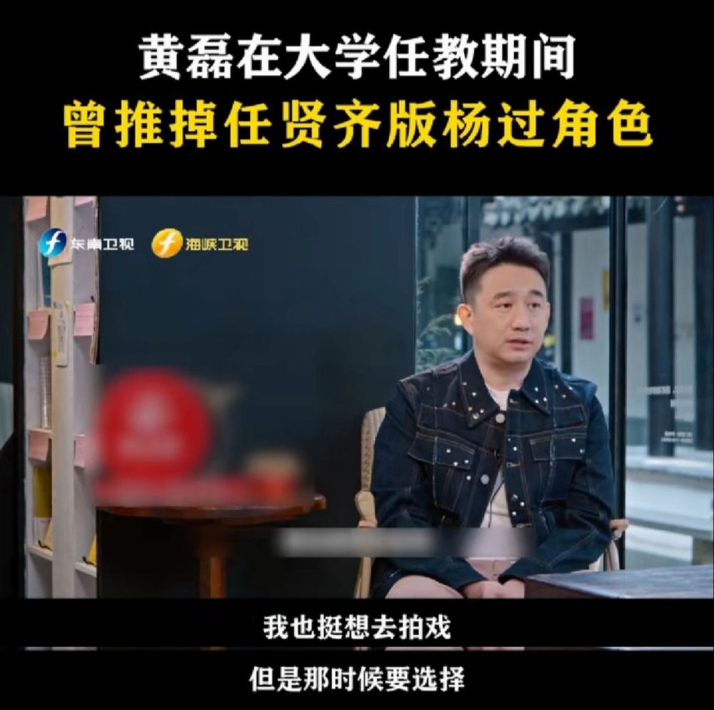 "黄磊：叔圈慌了，张颂文王阳火势未减，他该如何应对新的挑战？"