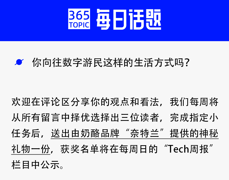 "数字游民变为难民：重返职场遭遇大幅度降薪困境"